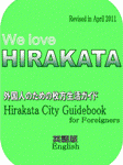 We Love Hirakata